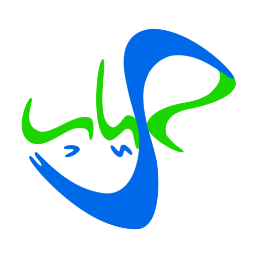 مصنع صياب للبلاستيك