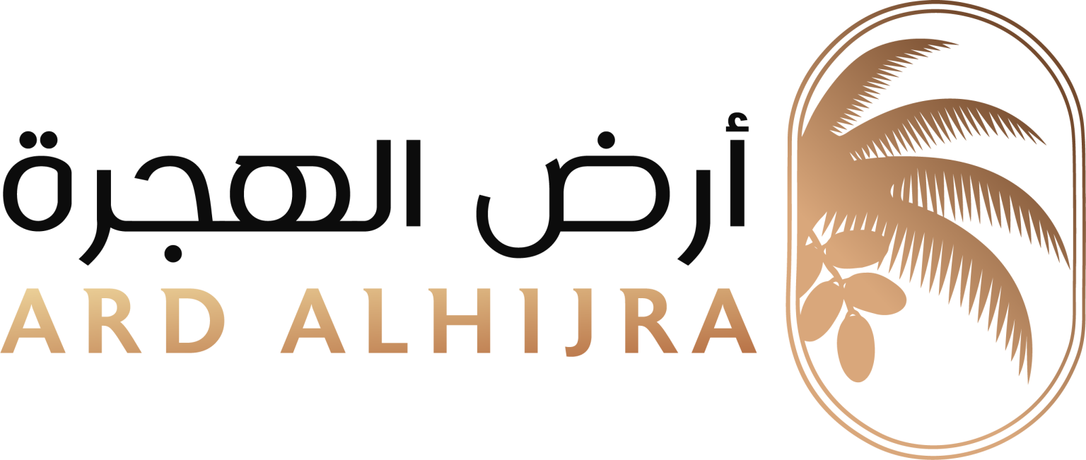 مؤسسة أرض الهجرة للتمور