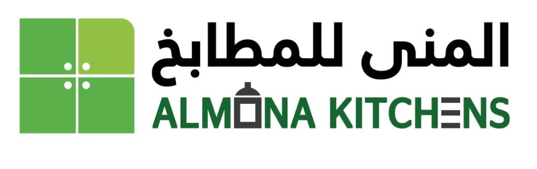 المنى للمطابخ