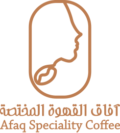 محمصة آفاق