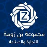 شركة بن زومة  للتجارة الدولية - مياه الصفا