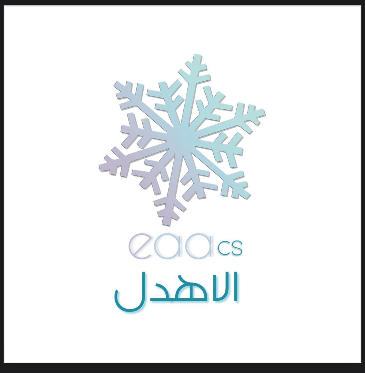 مؤسسة أمجد الاهدل التجارية