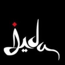 شركة جيدا لأعمال الديكور المحدودة