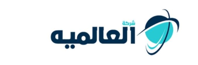 الشركة العالمية للنظافة العامة