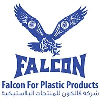 شركة فالكون للمنتجات البلاستيكية