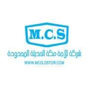 شركة ثلاجة مكة الحديثة المحدودة