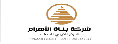 شركة بناة الأهرام للمصاعد