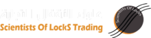 علماء الاقفال للتجارة