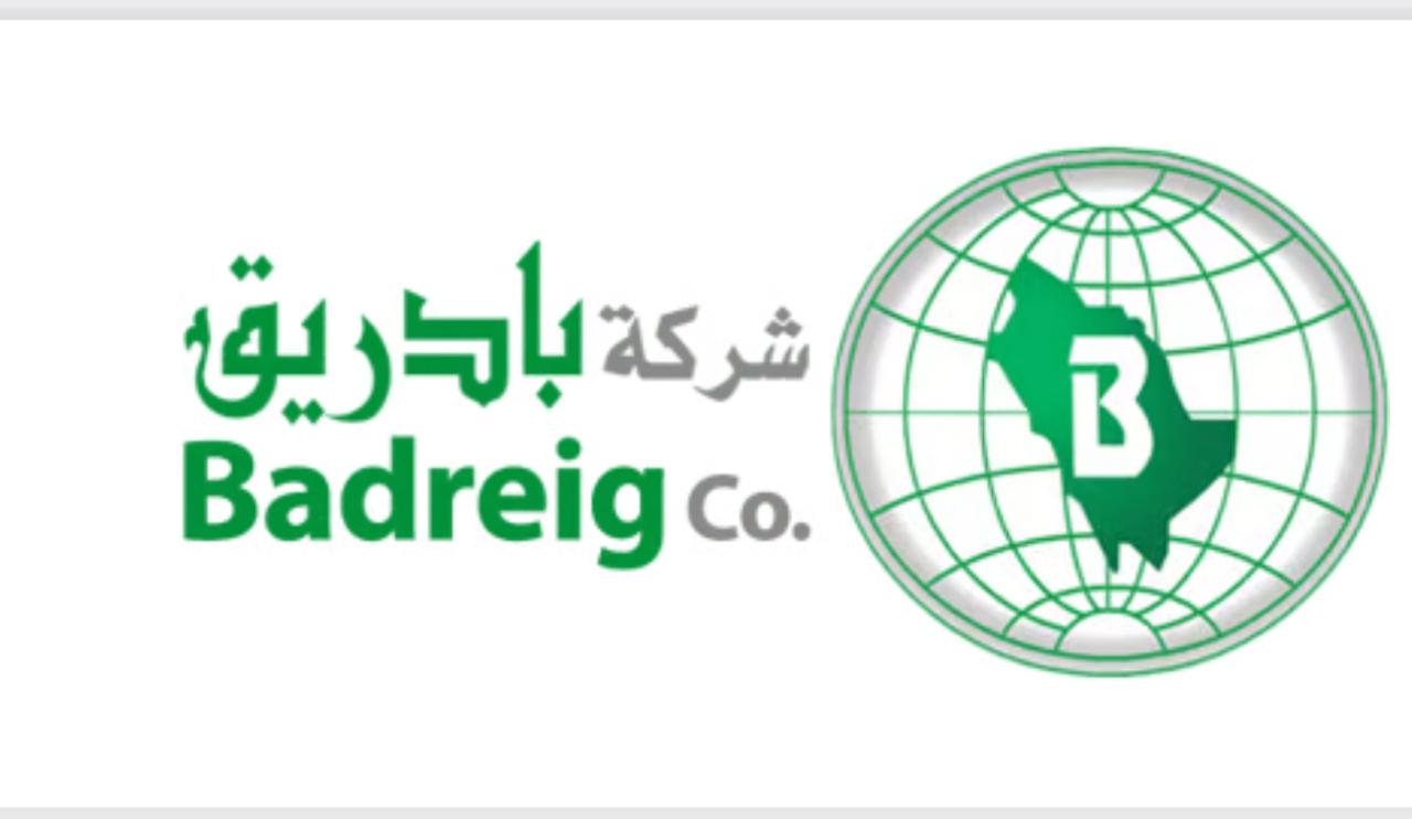 شركة بادريق للتجارة والصناعة