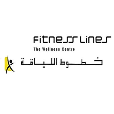 خطوط اللياقة