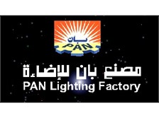 مصنع بان للاضاءة