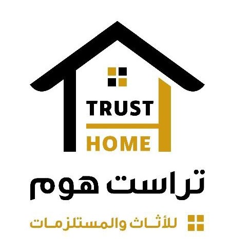 تراست هوم للإثاث والمستلزمات