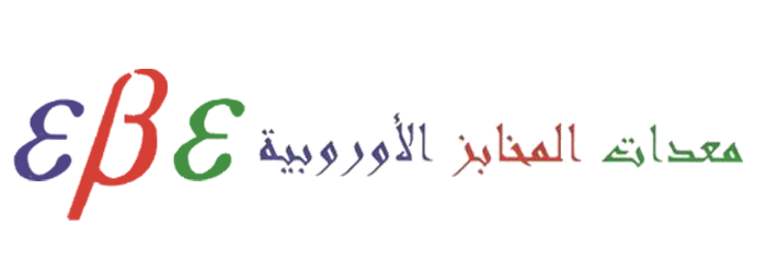 شركة الرؤية الجديدة لمعدات المخابز