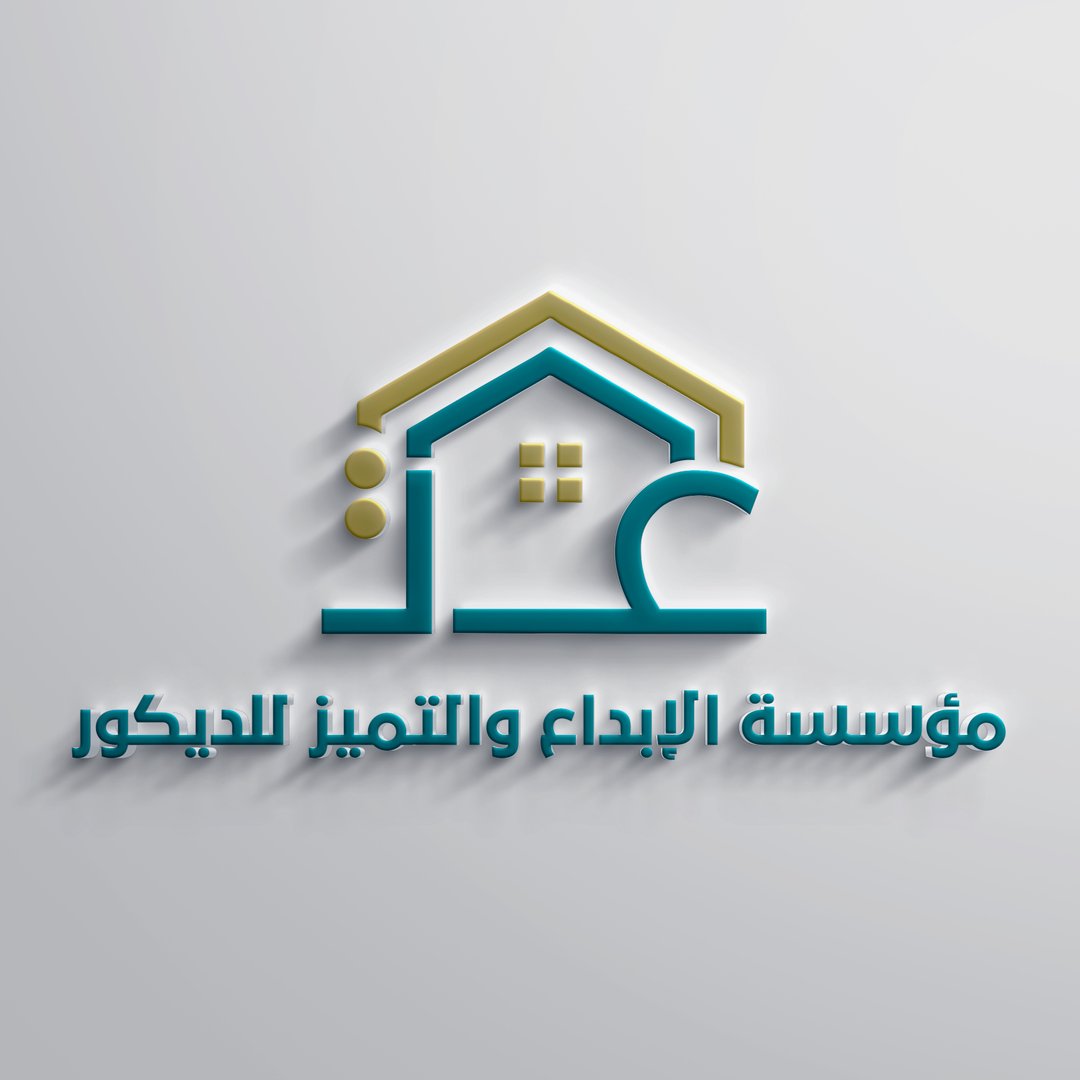 مؤسسة الإبداع الفني للديكور