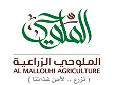 مصنع تمور الملوحي