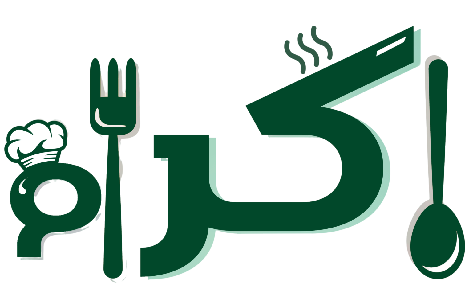 شركة اكرام لخدمات الاعاشة