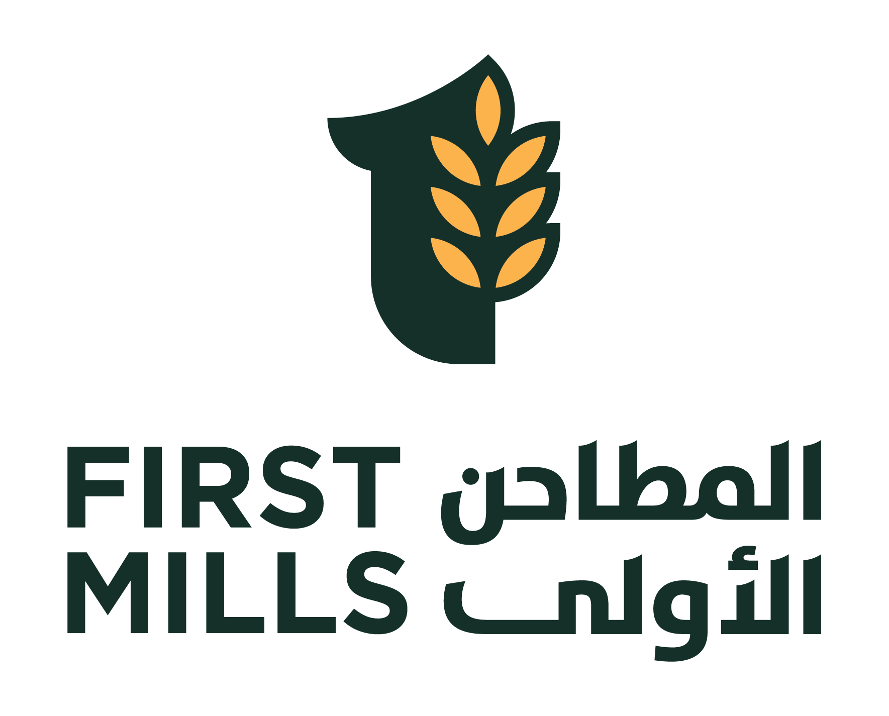 شركة المطاحن الأولى