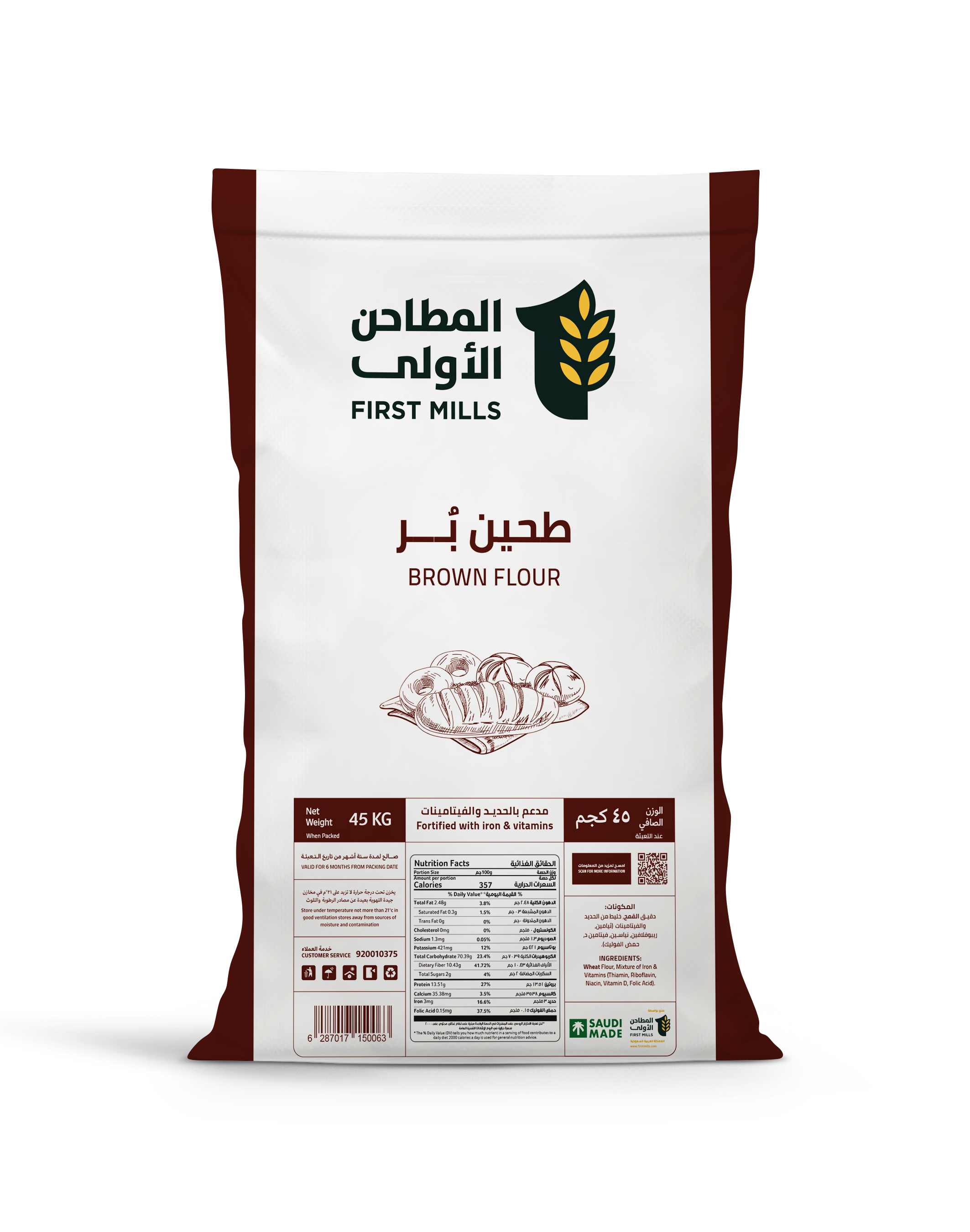 <p>طحين البر</p>