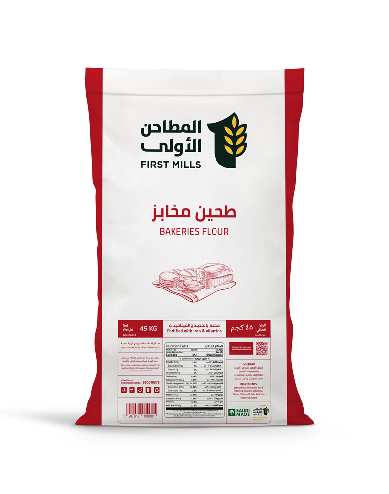 <p>نسبة استخلاصه ٨٠% من مكونات حبة القمح ويستخدم لإنتاج جميع أنواع الخبز بدرجاته المختلفة سواء انتاج الخبز العربي المفرود او الخبز الاوروبي والصامولي والتوست بأنواعه المختلفة</p>
