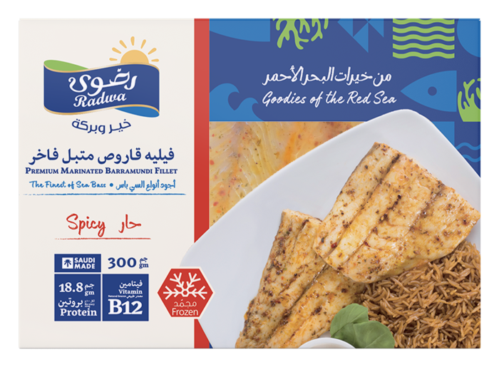 <p>فيليه قاروص متبل فاخر 300غم (حار)</p>