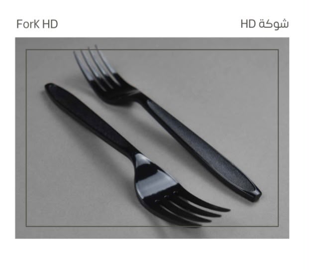 <p>شوكة بلاستيكية&nbsp;</p>
