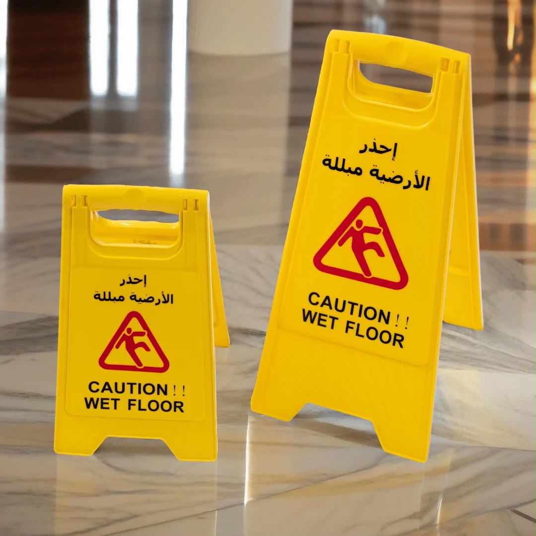 <p>لوحة ارضية تحذيرية للأرضية المبللة</p>