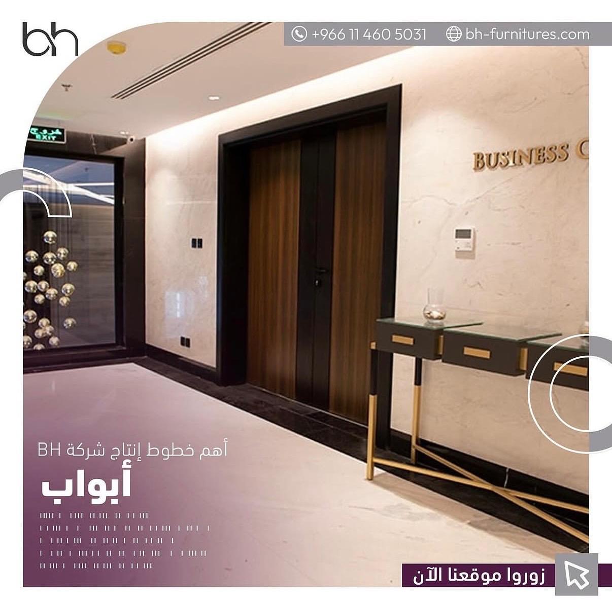<p>أبواب&nbsp;</p>