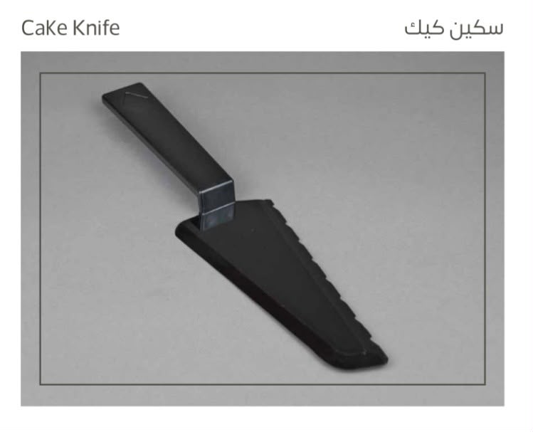 <p>سكين كيك</p>