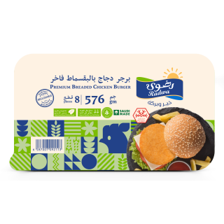 <p>برجر دجاج مجمد بالبقسماط 8 قطع 576 غم</p>