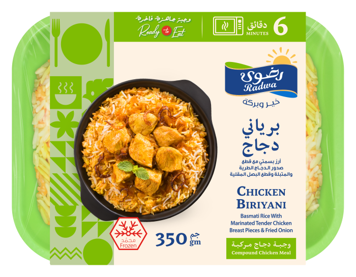 <p>برياني دجاج 350غم (وجبة جاهزة)</p>