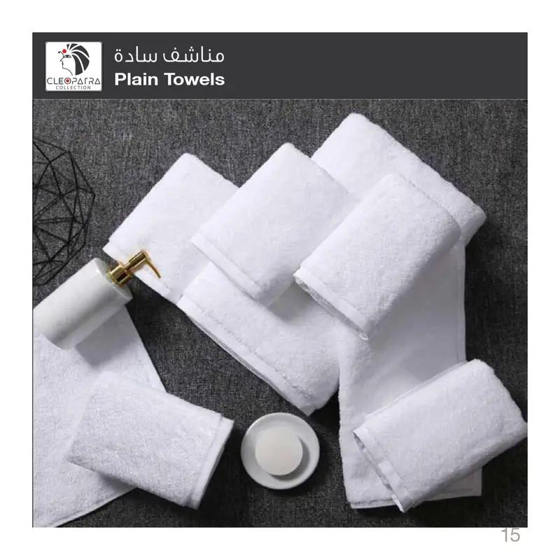 <p>مناشف سادة&nbsp;</p>